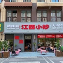 郑州市动物园 - 郑州市旅游 缩略图 8