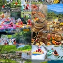 福建大厦 - 北京市旅游 缩略图 2