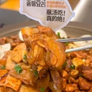 郑州黄河文化公园 - 郑州市旅游 缩略图 3
