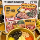 郑州黄河文化公园 - 郑州市旅游 缩略图 4