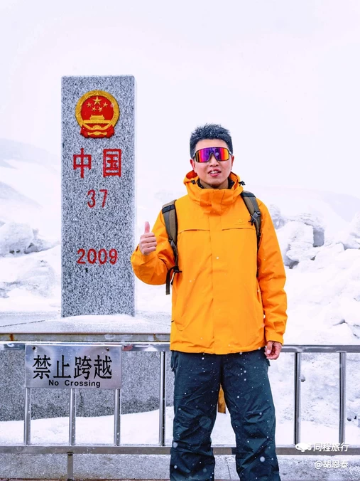 长白山天池 - 延边朝鲜族自治州旅游