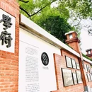 湘江宾馆 - 长沙市旅游 缩略图 4