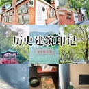 湘江宾馆 - 长沙市旅游 缩略图 1