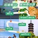 常泰长江大桥 - 泰州市旅游 缩略图 1