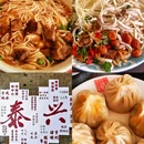 常泰长江大桥 - 泰州市旅游 缩略图 9