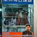 新街里6 - 成都市旅游 缩略图 7