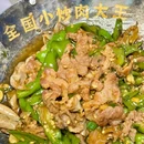 成都喜麦酒店(万象城店) - 成都市旅游 缩略图 5