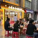 王府井百货(南门店) - 西安市旅游 缩略图 5