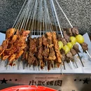 王府井百货(南门店) - 西安市旅游 缩略图 1