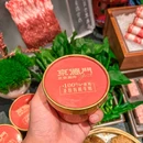 京德门·北京涮肉(四海唐人街店) - 西安市旅游 缩略图 4