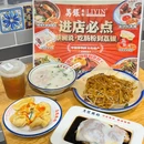 荔银肠粉·煲仔饭(体育西店) - 广州市旅游 缩略图 1