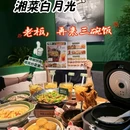 ICP环汇商业广场M6座 - 成都市旅游 缩略图 8