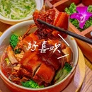 观前街 - 苏州市旅游 缩略图 6