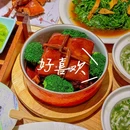 观前街 - 苏州市旅游 缩略图 9