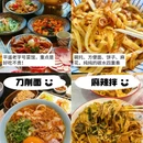 平遥古城 - 晋中市旅游 缩略图 8