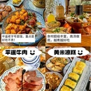 平遥古城 - 晋中市旅游 缩略图 7