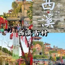 可园博物馆 - 东莞市旅游 缩略图 3