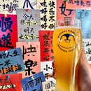失眠企鹅精酿酒馆(曼哈顿店) - 郑州市旅游 缩略图 6