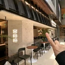 群光广场(成都店) - 成都市旅游 缩略图 1