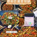 永旺梦乐城吴中店-北门 - 苏州市旅游 缩略图 8