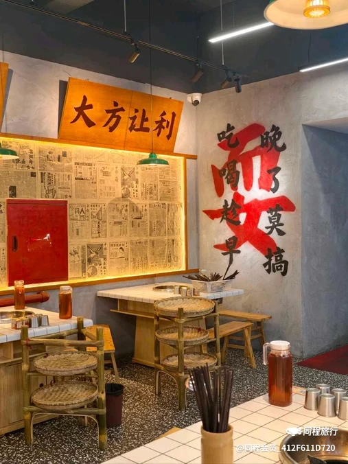 嘉耀新都汇商业广场 - 成都市旅游