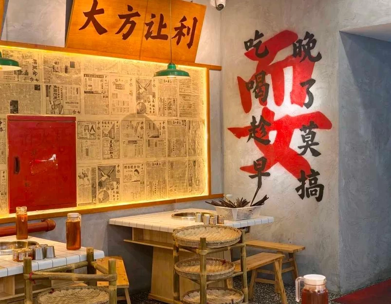 嘉耀新都汇商业广场 - 成都市旅游 1