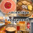 嘉耀新都汇商业广场 - 成都市旅游 缩略图 9