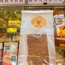 南津点心局(凤凰西街店) - 南京市旅游 缩略图 7