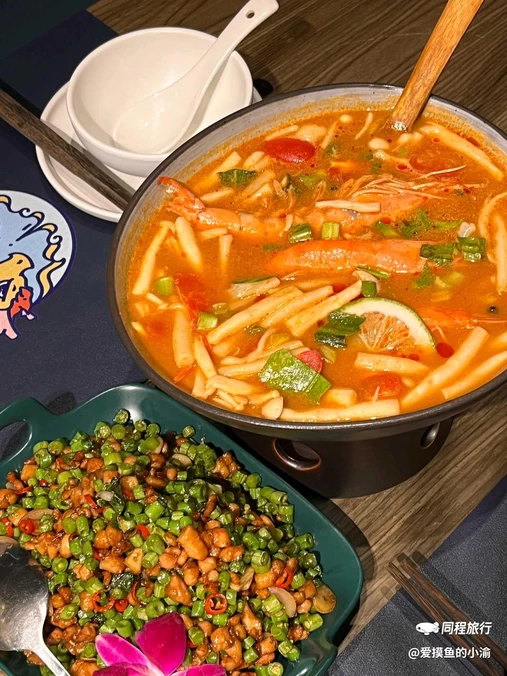 岚·东南亚融合餐厅(高新益田店) - 西安市旅游