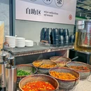 云味馆米线·云南菜(深业上城店) - 深圳市旅游 缩略图 8