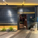 四叶寿司(深圳湾1号店) - 深圳市旅游 缩略图 9