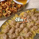 石基镇 - 广州市旅游 缩略图 2