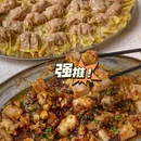 石基镇 - 广州市旅游 缩略图 3