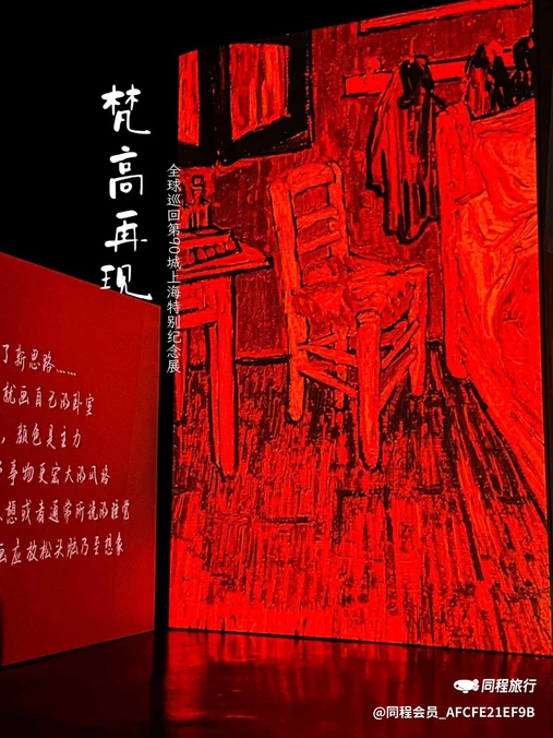 上海世博会博物馆 - 上海市旅游