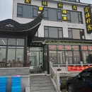 李公堤国际风情商业水街 - 苏州市旅游 缩略图 2
