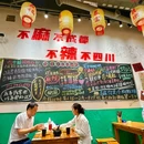 旺角购物广场 - 深圳市旅游 缩略图 1