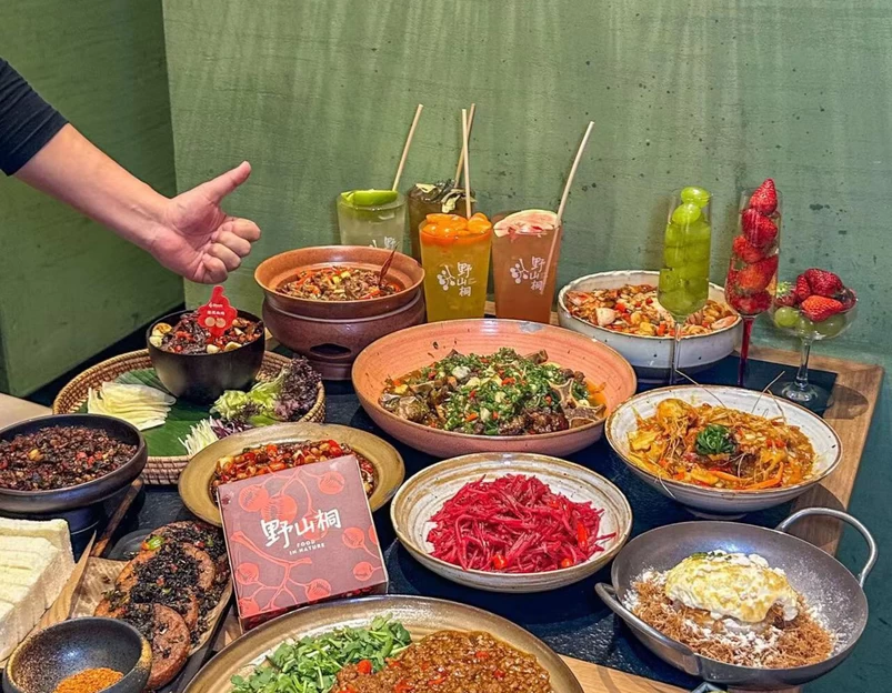 野山桐·江西菜(上海首店) - 上海市旅游 1