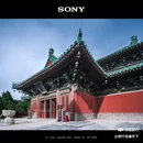 正定隆兴寺 - 石家庄市旅游 缩略图 3