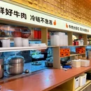 美罗商城(观前街店) - 苏州市旅游 缩略图 1