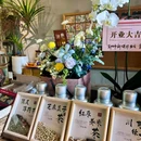 大家书屋一家咖啡 - 岳阳市旅游 缩略图 3