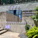 大家书屋一家咖啡 - 岳阳市旅游 缩略图 9