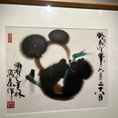 杭州植物园 - 杭州市旅游 缩略图 5