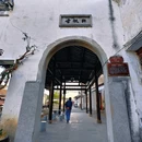 周铁镇 - 无锡市旅游 缩略图 4