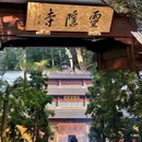 杭州西湖 - 杭州市旅游 缩略图 5