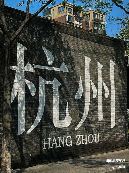 杭州西湖 - 杭州市旅游