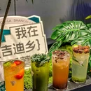 芸山季·云南野生菌火锅(月星环球港店) - 上海市旅游 缩略图 9