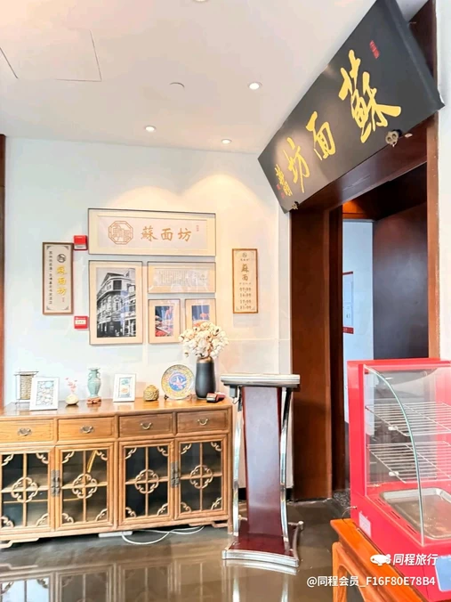 环球奥食卡城 - 苏州市旅游
