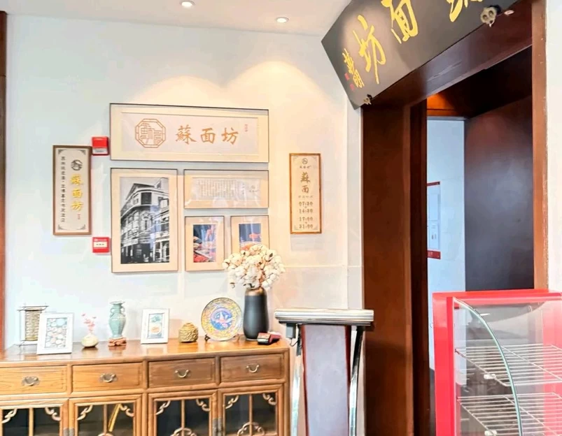 环球奥食卡城 - 苏州市旅游 1