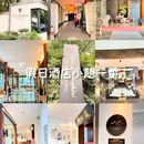 环球奥食卡城 - 苏州市旅游 缩略图 9