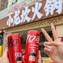 成都市植物园 - 成都市旅游 缩略图 2